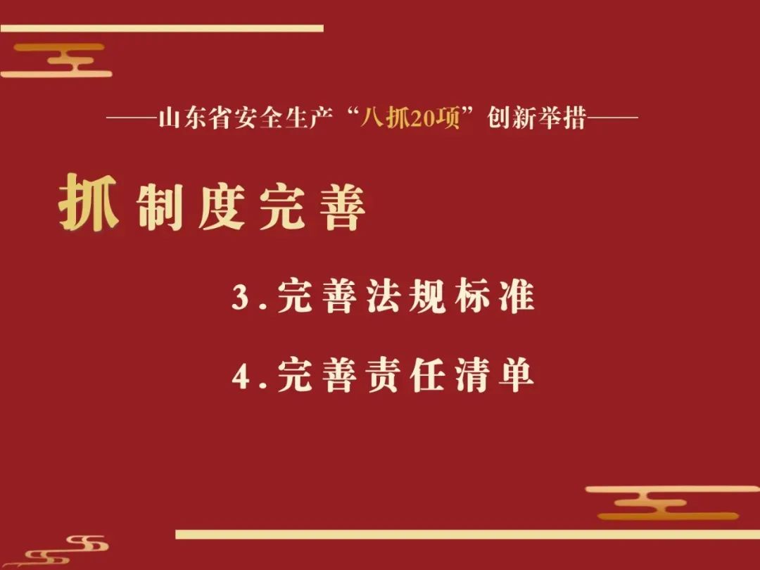 微信图片_20230824091442.jpg