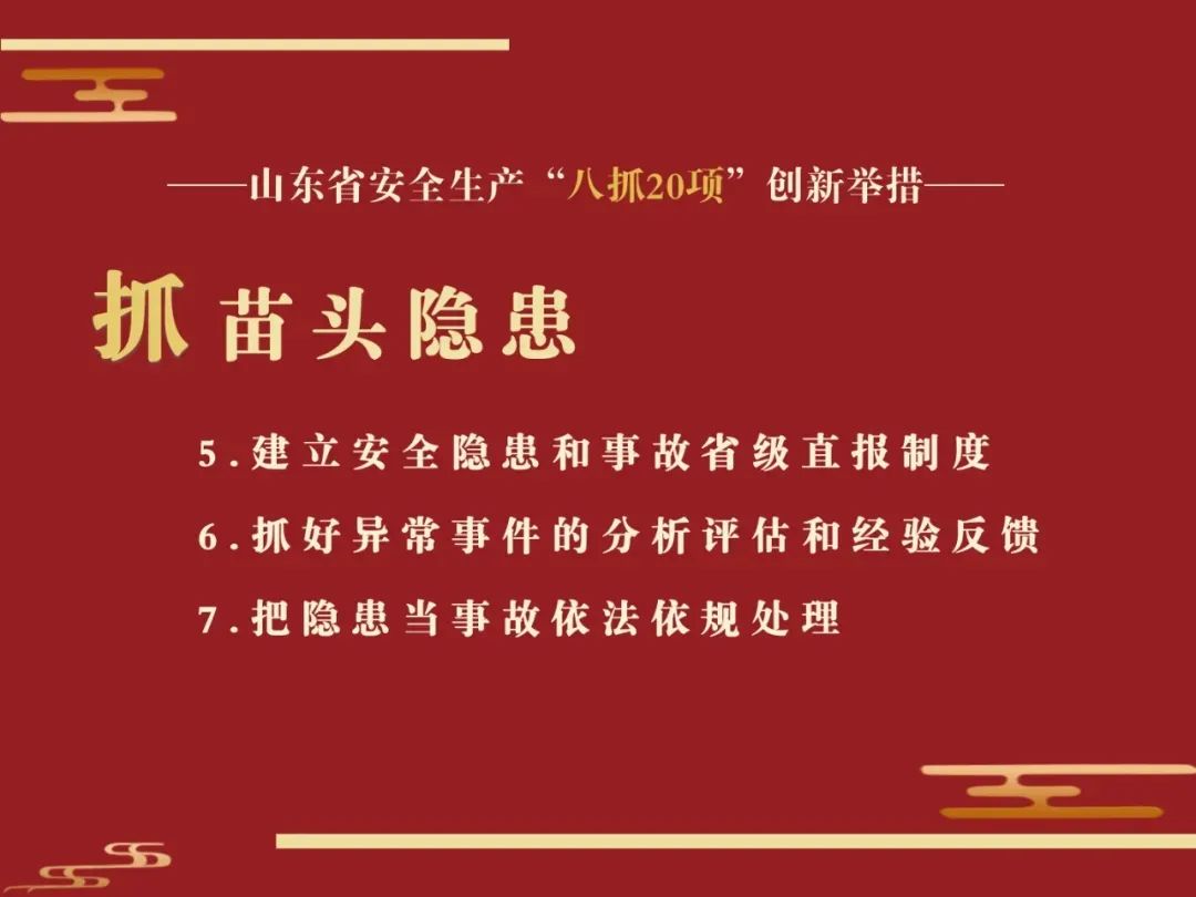 微信图片_20230824091442.jpg