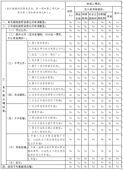1706240842146.png