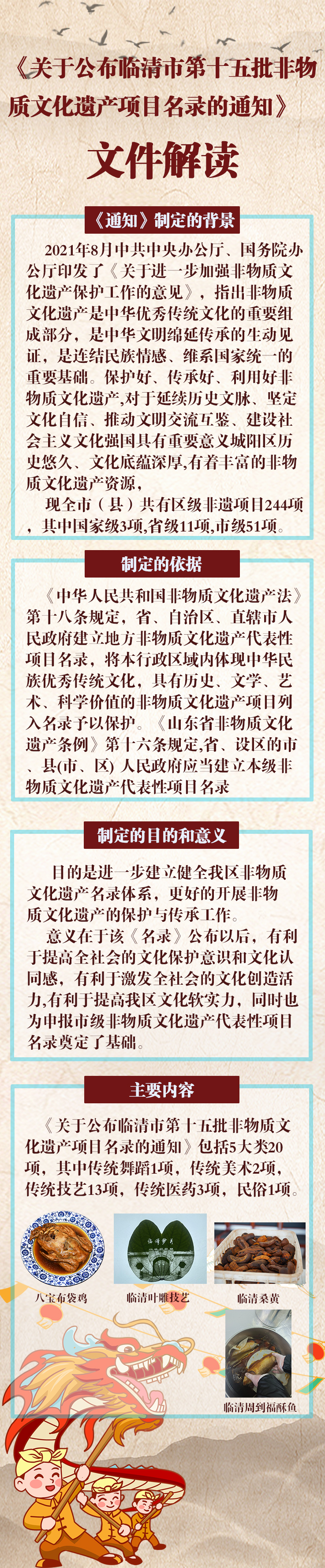 图文解读.jpg