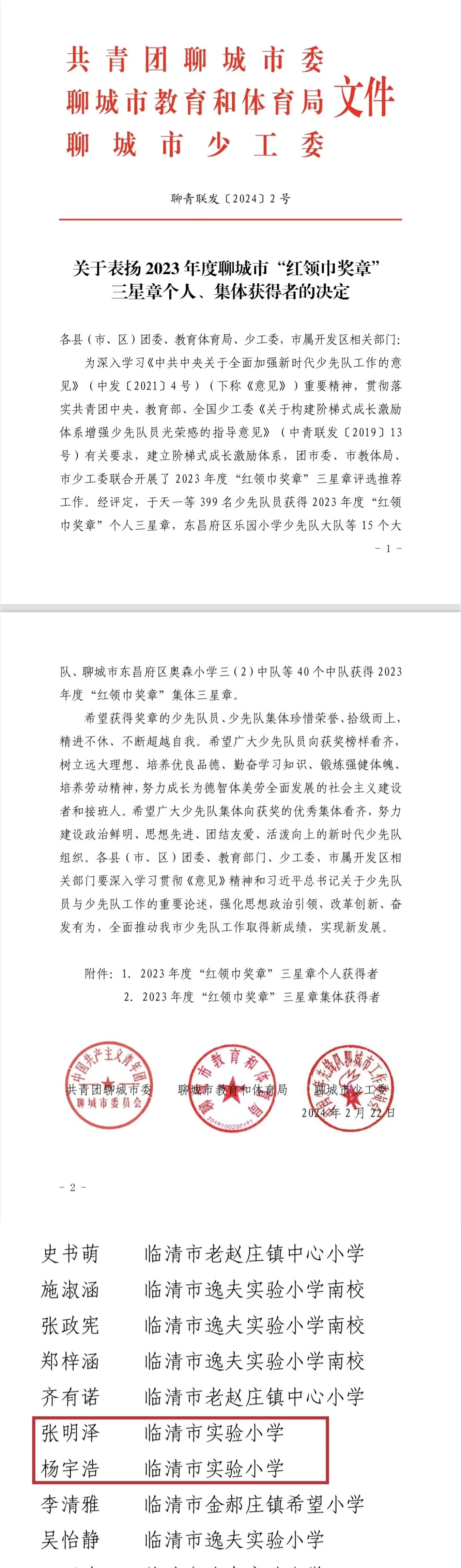 79e2a544a8b404ce25d0348c1684b824.jpg