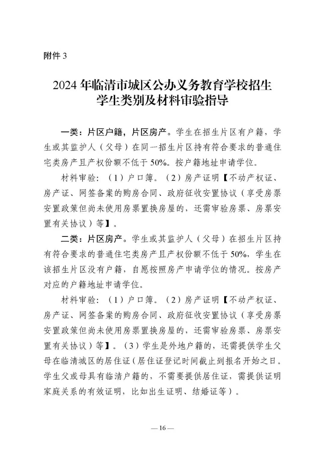 /resources/public/20240722/669dcb06ec796b516dd57c92.jpg