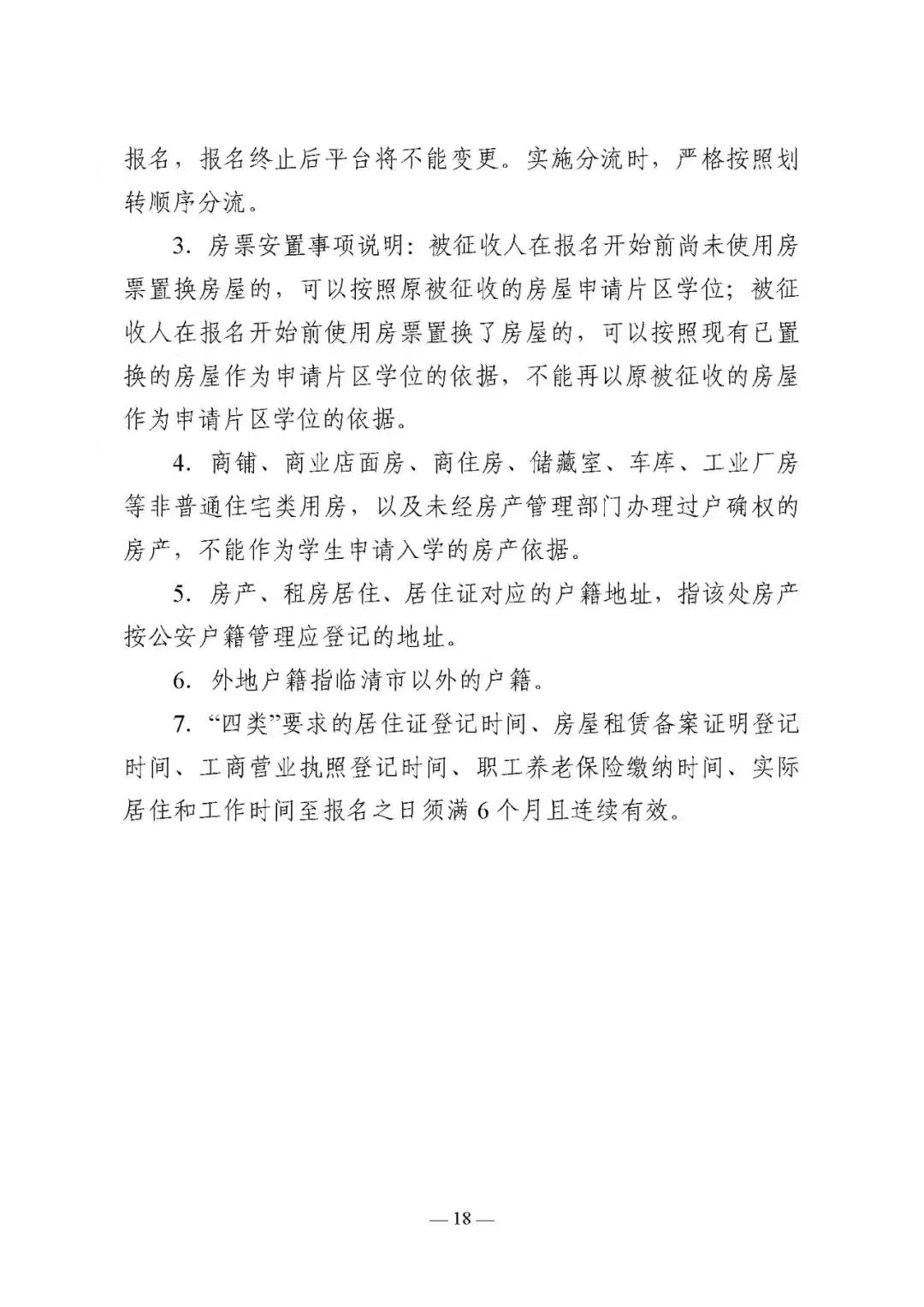 /resources/public/20240722/669dcb07990f2583f2961d57.jpg