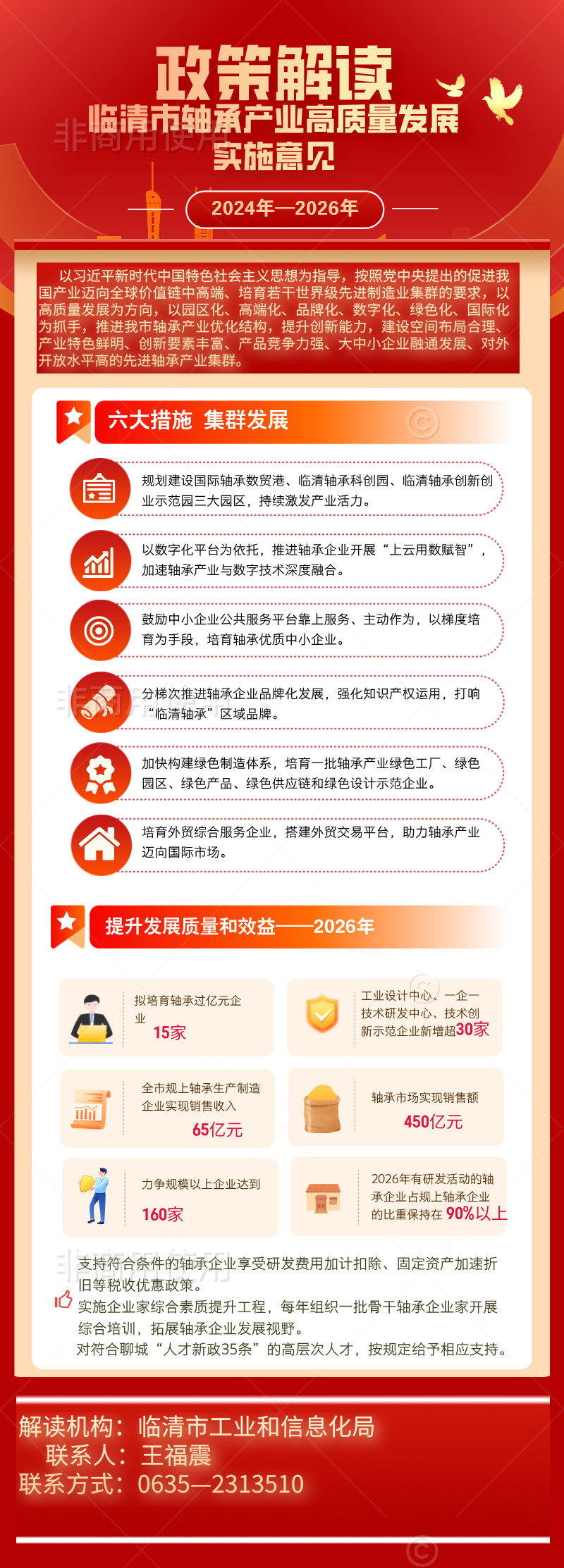 /resources/public/20241118/673ae7fbbd43c7425840e48a.png