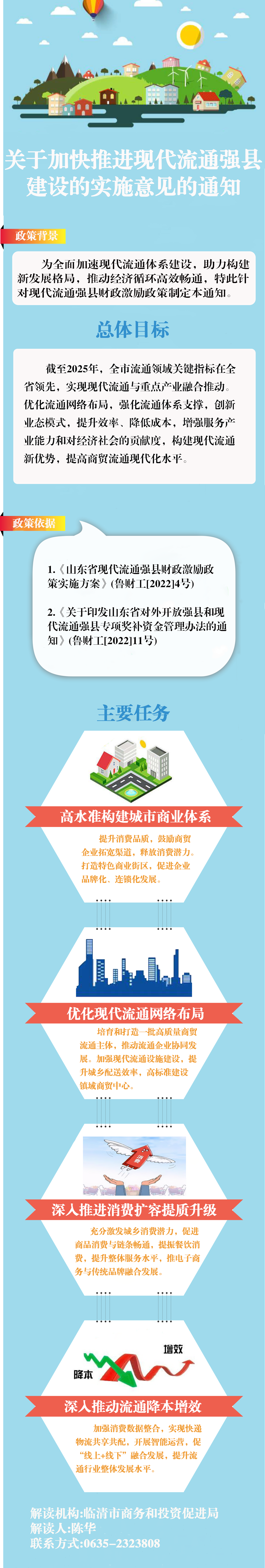 /resources/public/20241227/676e5cebbd43c742584285b6.png