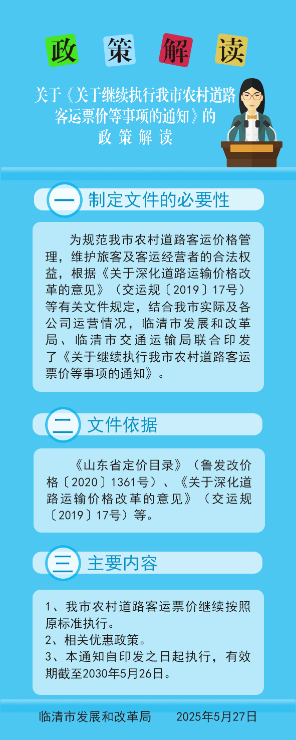 /resources/public/20250627/685e1366053cd43b023b12cc.jpg