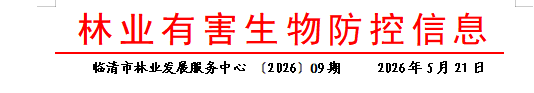 /resources/public/20260521/6a0e64a8aa02849740145b59.png