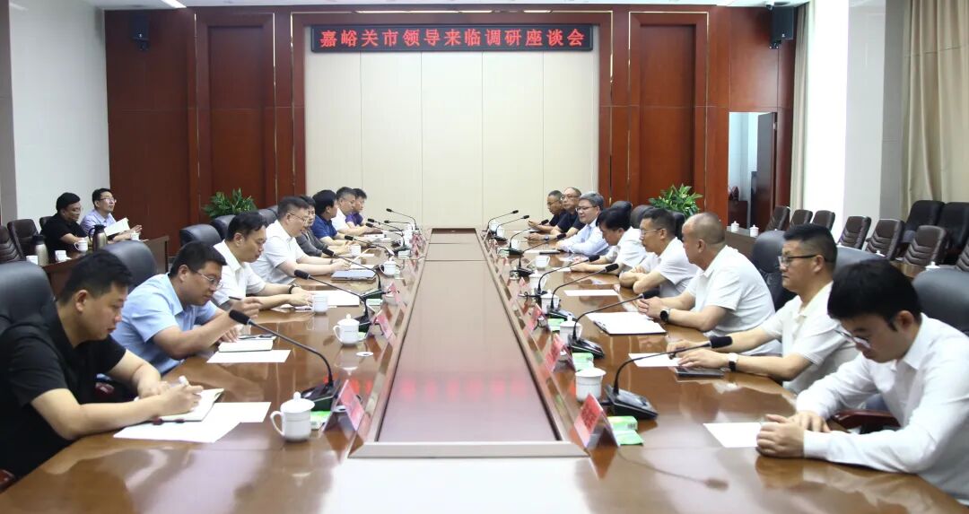 嘉峪关市考察团来我市考察调研